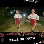 воденицата 3* Девин