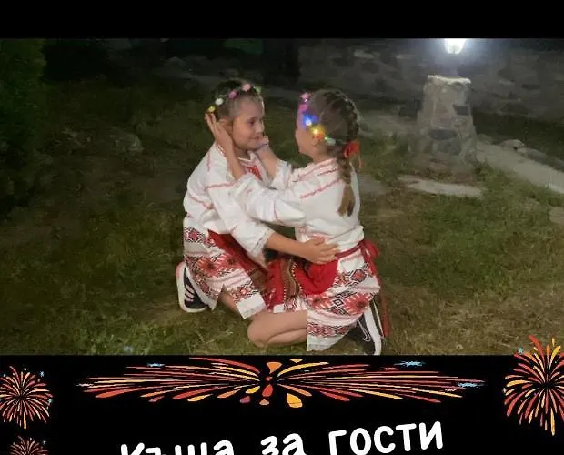 воденицата Devin